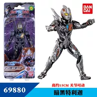 69880 Dark Teliga movable