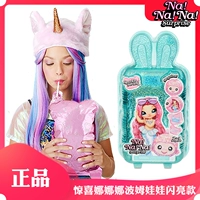 Бандай подлинный терика Altman Composite Super Deping Battle Cato Mira Soft Rubber Monster Toys 69056