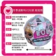 [迪斯科闪光球561606]