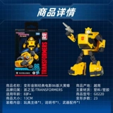 Hasbro Transformers Movie SS86 Лидер Шушу Кинг Дарт Три весна G1 Hornets Hornet