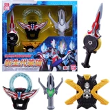 Bandai, Ultra, классический Ультрамен Тига трансформер, комплект, кольцо, святой меч