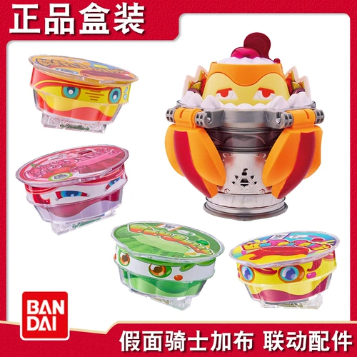 Spot Bandai DX Puder Special Set Kamen Rider Gabu Gavv Three Rider Bram Props