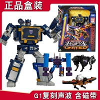 Hasbro Transformers, Legend of the World, G1 Sound Recorder, Three Tape Set, L Leadership Level