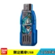 Китайская версия USB Limited Da na-Jane
