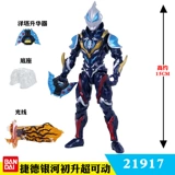 Подлинный Bandai Zeta Ultraman Super Move Grand Milky Way Speat Alpha Armored Delta Claw Toys