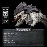 Joytoy Dark Source Warhammer 40K Тиран Зерг Левиафан уля