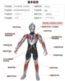 Bandai, Ultra, неограниченный Ультрамен Тига, святой меч, подвижная фигурка, оружие, делюкс издание