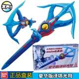 Bandai, Ultra, Ультрамен Тига, оружие, игрушка для мальчиков, издает звуки