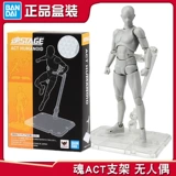 [万代魂STAGE高达机甲地台 SHF手办模型支架 展示专用ACT魂支架]