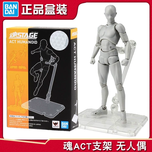 [万代魂STAGE高达机甲地台 SHF手办模型支架 展示专用ACT魂支架]