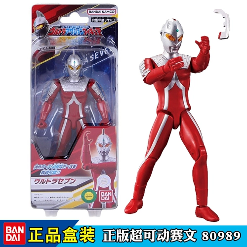 Bandai, Ultra, Ультрамен Тига, игрушка, подвижная фигурка