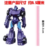 Hasbro Transformers Diamond Bobitan Legend G1 C1 Optimus Prime Red Spider Wind Wind Blade Megatron Sky
