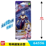 Bandai, Ultra, многошарнирный Ультрамен Тига, подвижная мощная фигурка