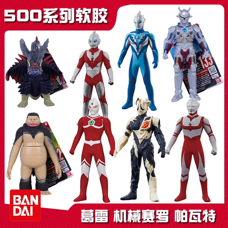 Bandai Ultraman 500 мягкий клей Джониас Грей Пават Агуру Дастло