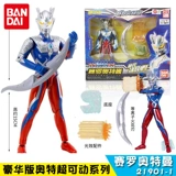 Bandai, Ultra, неограниченный Ультрамен Тига, святой меч, подвижная фигурка, оружие, делюкс издание