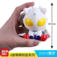 Mengmeng Soft Glue 22913 Zero