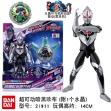 Подлинное Bandai Gedlo Subrussor Altman Moon Mud Miracle Miracle и коронация ультра -мозаистых суставов суставов