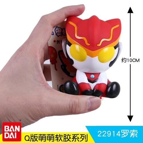 Bandai, Ultra, Ультрамен Тига из мягкой резины, игрушка