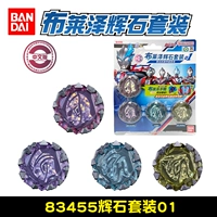 83455 Pylori Set 01 Китайская версия