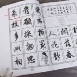 Заводящая коллекция сценариев Zhao Meng 𫖯