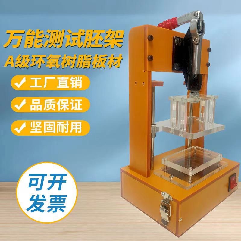 Universal test rack same day order same day delivery factory direct sales