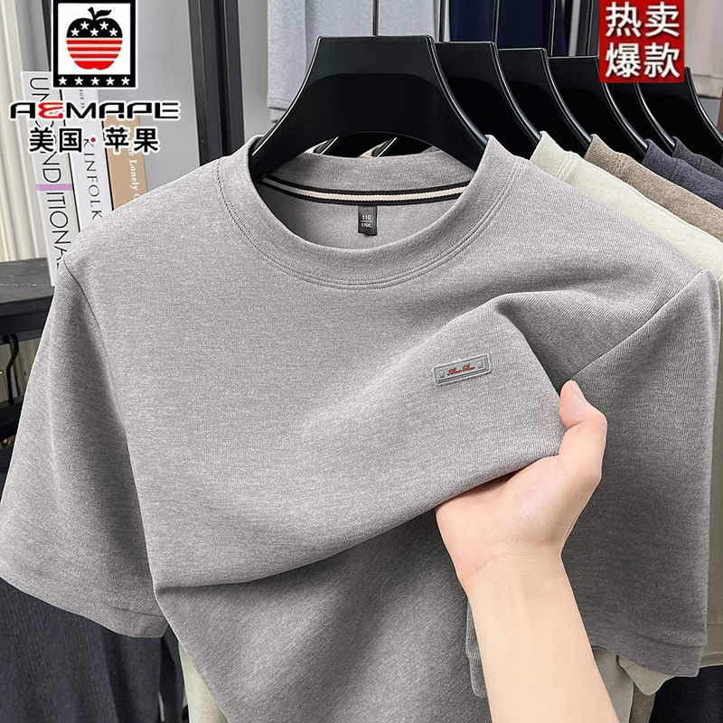 American Apple's New Autumn and Winter Style German Velvet Brushed Short-Sleeved T-Shirt Base Layer Double-Sided Velvet Inner Wear Men's Half-Sleeved Top American Apple's New Autumn and Winter Style German Velvet Brushed Short-Sleeved T-Shirt Base Layer Double-Sided Velvet Inner Wear Men's Half-Sleeved Top