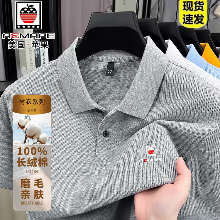 American Apple Summer 100% Cotton Men's Short-Sleeved T-Shirt with a Collar, New Style, Middle-Aged, High-End, Solid Color Casual Polo Shirt American Apple Summer 100% Cotton Men's Short-Sleeved T-Shirt with a Collar, New Style, Middle-Aged, High-End, Solid Color Casual Polo Shirt