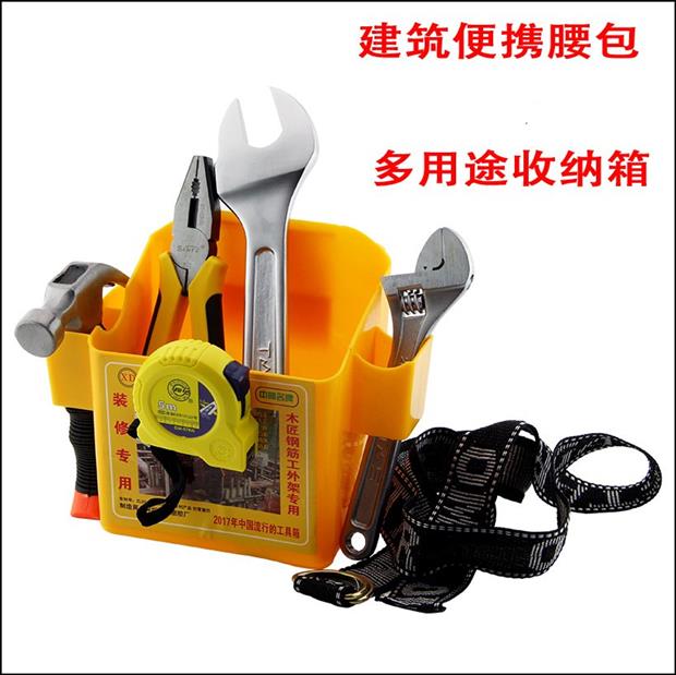 Trang trí chế biến gỗ công cụ đặc biệt túi eo túi hộp nhỏ hộp móng tay hộp lớn thiết bị đầu cuối lỏng đôi nhựa hộp vật liệu - Dụng cụ cầm tay máy khoan pin dewalt chính hãng