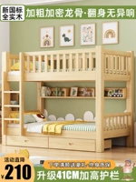 Полные деревянные двуспальные кровати и двойные рабочие общежития для общежития