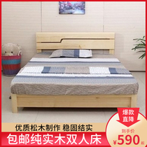 Solid wood bed Pure Pine bed Single Double Bed Special price