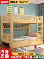 Высокие и низкие кровати, верхние и нижние койки, двойная кровать с двойным слоем.