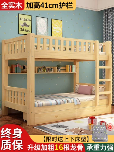 Высокие и низкие кровати, верхние и нижние койки, двойная кровать с двойным слоем.