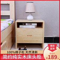 Бесплатная доставка сплошной древесина прикроватного шкафа для сосны