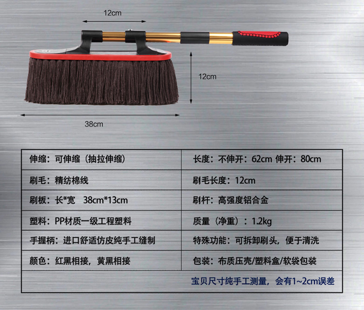Rửa xe lau sáp kéo xe cọ rửa xe - Sản phẩm làm sạch xe cây lau xe hơi