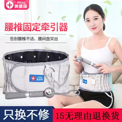 Male and female belt warm lumbar disc herniation belt traction lumbar muscle strain improvement lumbar support household