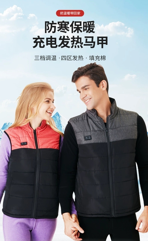 Áo giữ nhiệt cho nữ áo vest sưởi ấm thông minh điều khiển nhiệt độ áo vest sưởi ấm điện cho nam quần áo sạc toàn thân quần áo bảo hộ lạnh mùa đông áo sưởi azuki