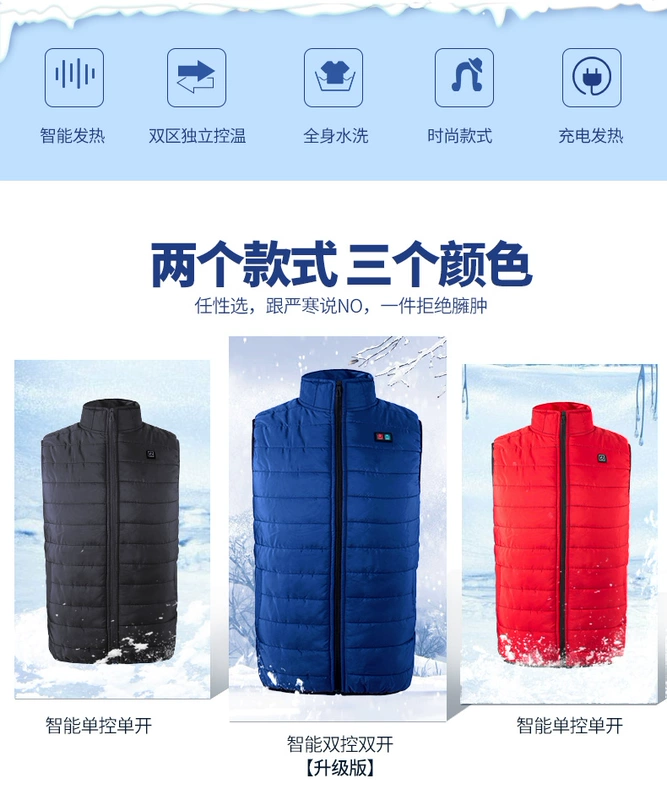 Áo giữ nhiệt cho nữ áo vest sưởi ấm thông minh điều khiển nhiệt độ áo vest sưởi ấm điện cho nam quần áo sạc toàn thân quần áo bảo hộ lạnh mùa đông áo sưởi azuki