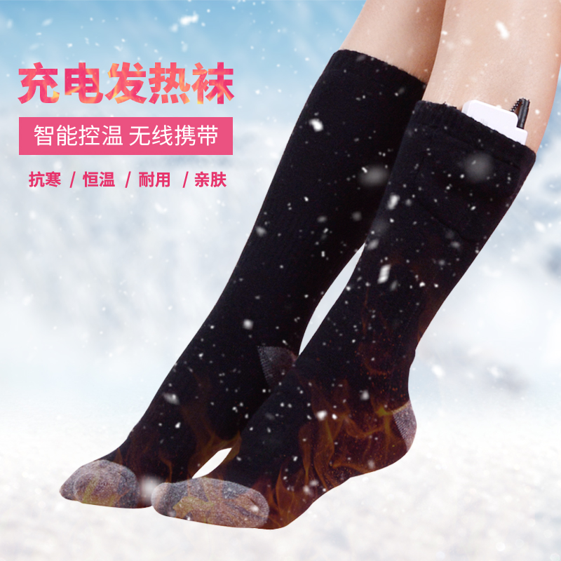 Aodeqi electric heating socks charging heating foot warmer artifact heating socks electric warm shoes warm socks warm foot treasure can walk