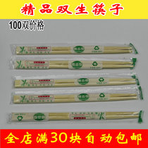  Extended hot pot bamboo chopsticks Disposable chopsticks twin chopsticks Takeaway tableware Round chopsticks Convenient chopsticks 100 pairs