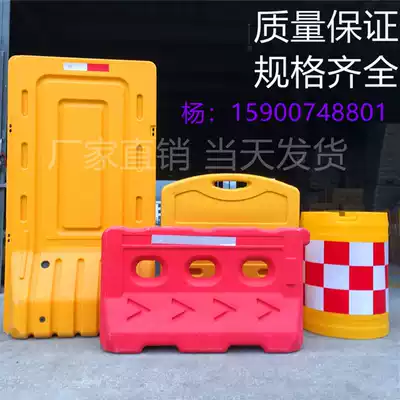 Full new material three-hole water horse municipal fence water injection enclosure plastic water horse rolling anti-collision bucket water horse isolation Pier