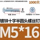 5*16=1000 штук (крестово-круглая машина)