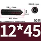 12*45=50 штук