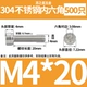 Gobye 4*20 = 500