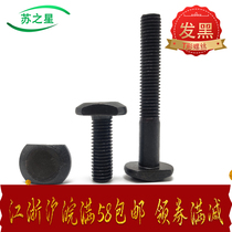 GB37 T-type screw T-groove pressure plate bolt screw wire M30 * 90100110120 --- 300