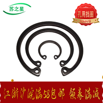 GB893 hole with a ring Seneca elastic circlip hole snap ring Ф 37 38 40 42 45 47 48-60