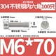 6*70 = 100
