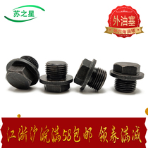 Throat plug head M8M10M12M14M16M18M20M22-M30 with Gasket