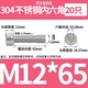 12*65 = 20