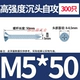 5*50=300 штук