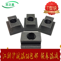 T-Nut T-Nut T-Block M10M12M16M20M24